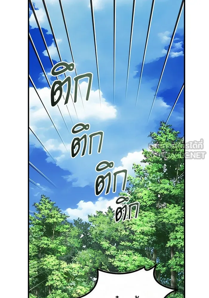 ศาสตราจารย์จำเป็นแห่งอะคาเดมี ตอนที่ 115 รูปที่ 105