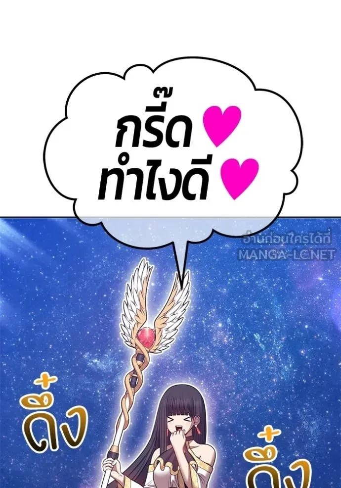 +99 ท่อนไม้ ตอนที่ 173 รูปที่ 118