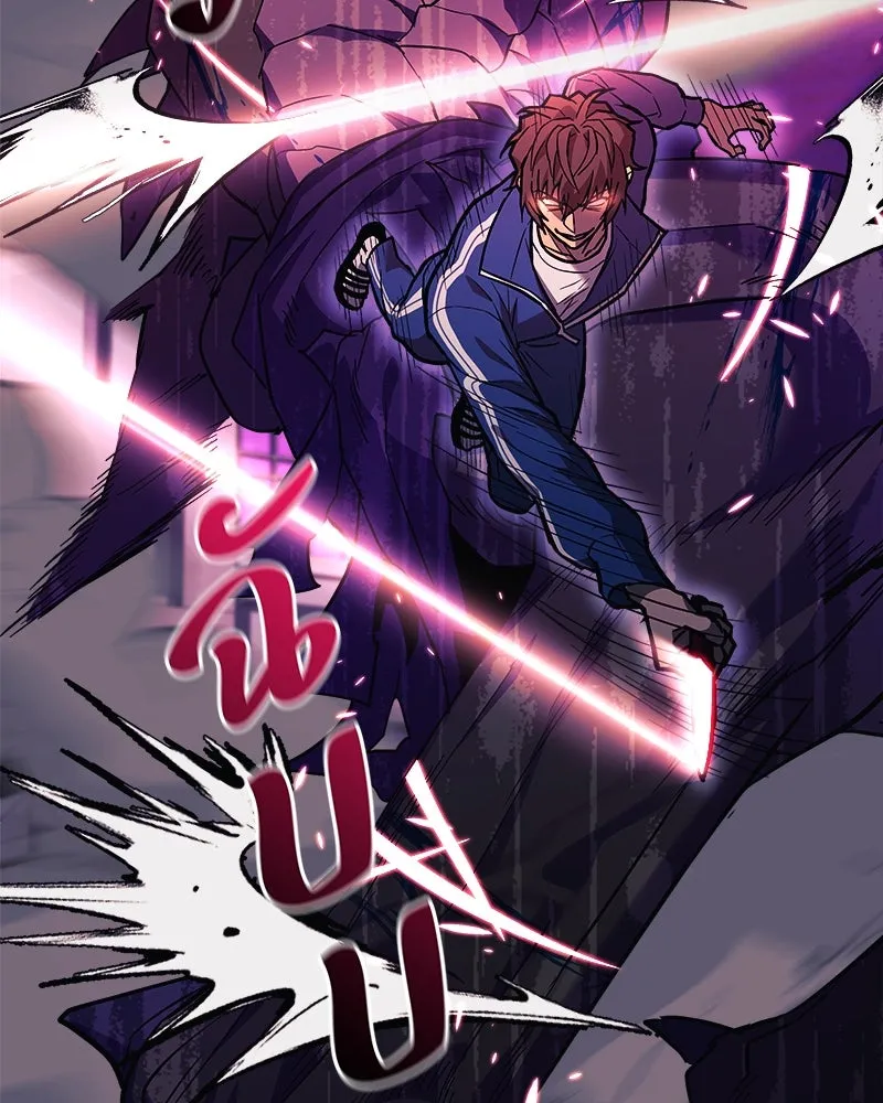 สัปดาห์นี้งดอัปตอนใหม่ ตอนที่ 47 รูปที่ 74