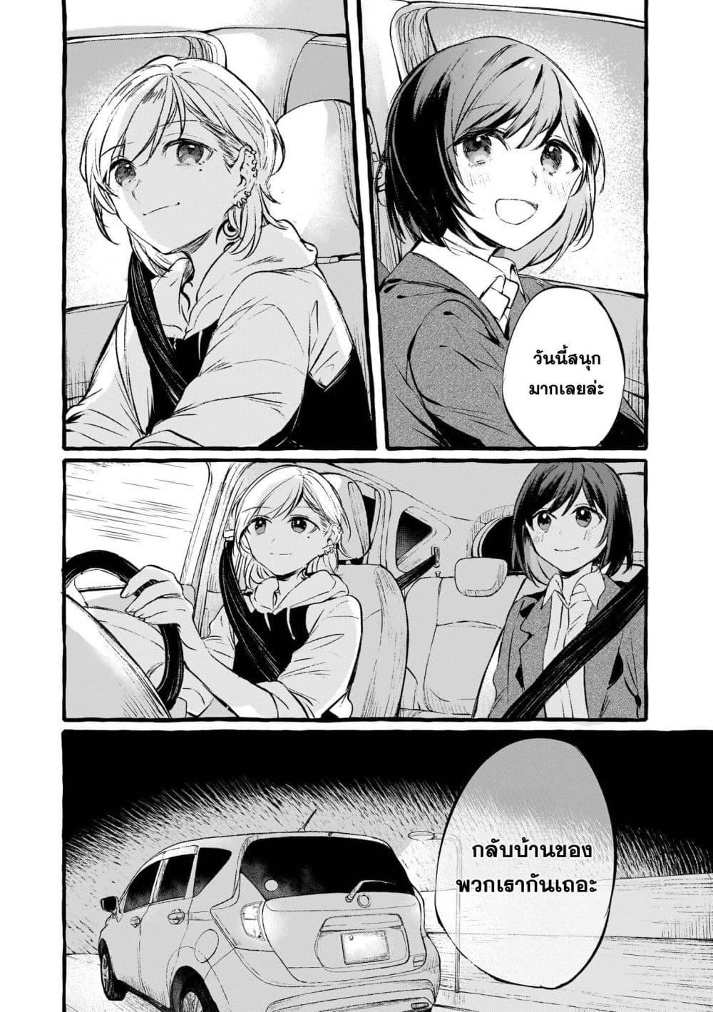 Manga-lc-com อ่านมังงะ อ่านการ์ตูน ออนไลน์ ฟรี Fuzoroi no Renri ตอนที่ 1 2 3 4 5 6 7 8 9 10 11 12 13 14 ฟรี ไม่มีโฆษณา Manga-lc - อ่าน มังงะ อ่าน การ์ตูน ออนไลน์ อ่านมังงะ ฟรี