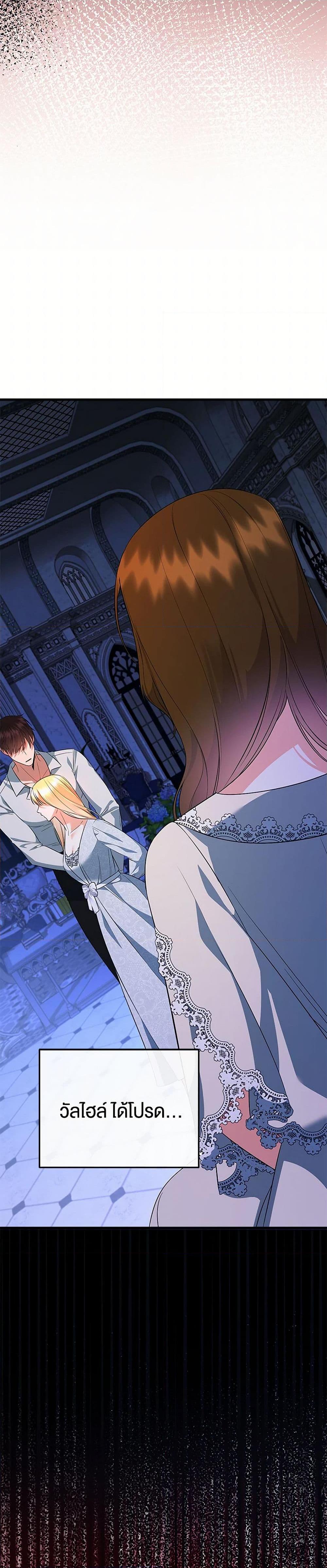 Manga-lc-com อ่านมังงะ อ่านการ์ตูน ออนไลน์ ฟรี I Created a Harem by Accident! ตอนที่ 1 2 3 4 5 6 7 8 9 10 11 12 13 14 ฟรี ไม่มีโฆษณา Manga-lc - อ่าน มังงะ อ่าน การ์ตูน ออนไลน์ อ่านมังงะ ฟรี