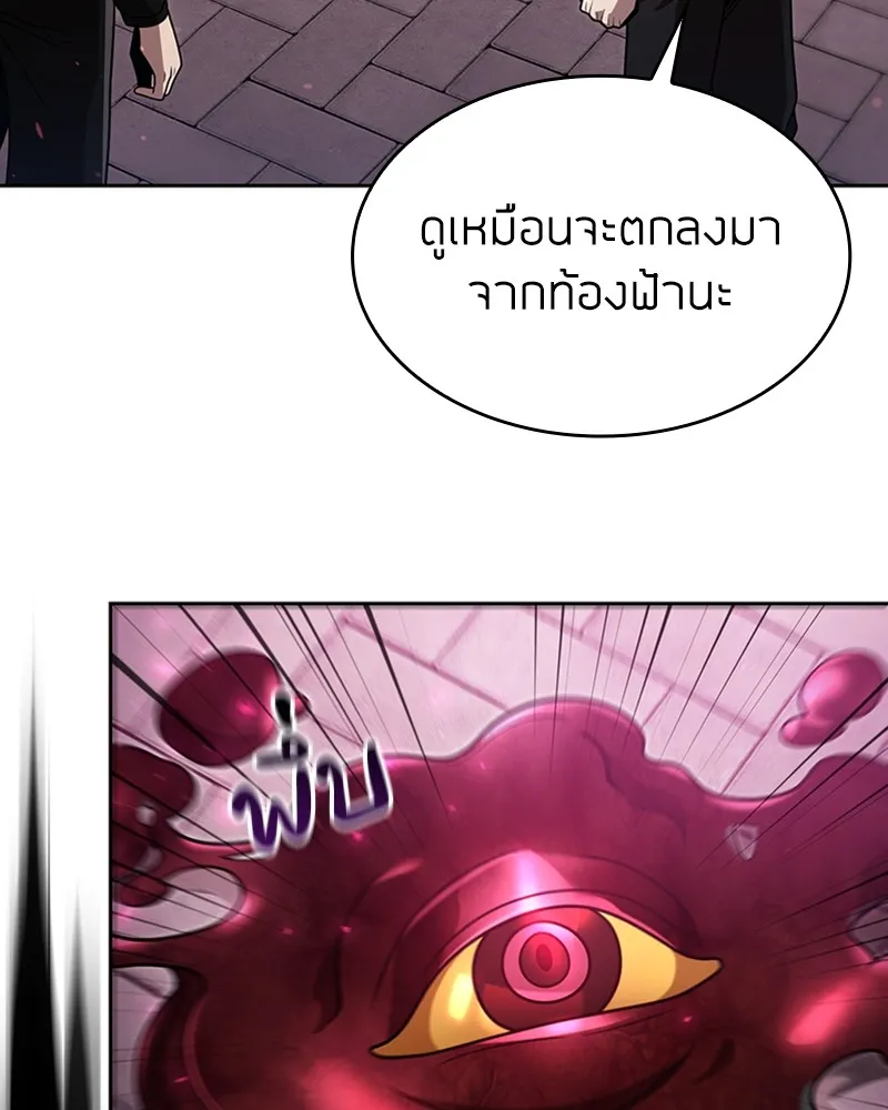 Clever Cleaning Life Of The Returned Genius Hunter ส_ดยอดฮ_นเตอร_สายคล_น ตอนที่ ตอนที่ 78 รูปที่ 144