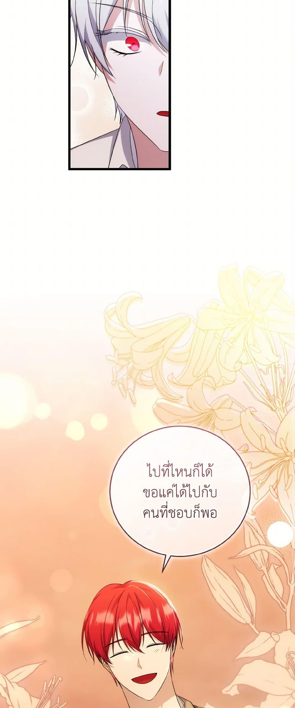 Manga-lc-com อ่านมังงะ อ่านการ์ตูน ออนไลน์ ฟรี I Plan To Become The Master Of A Stolen Family ตอนที่ 1 2 3 4 5 6 7 8 9 10 11 12 13 14 ฟรี ไม่มีโฆษณา Manga-lc - อ่าน มังงะ อ่าน การ์ตูน ออนไลน์ อ่านมังงะ ฟรี