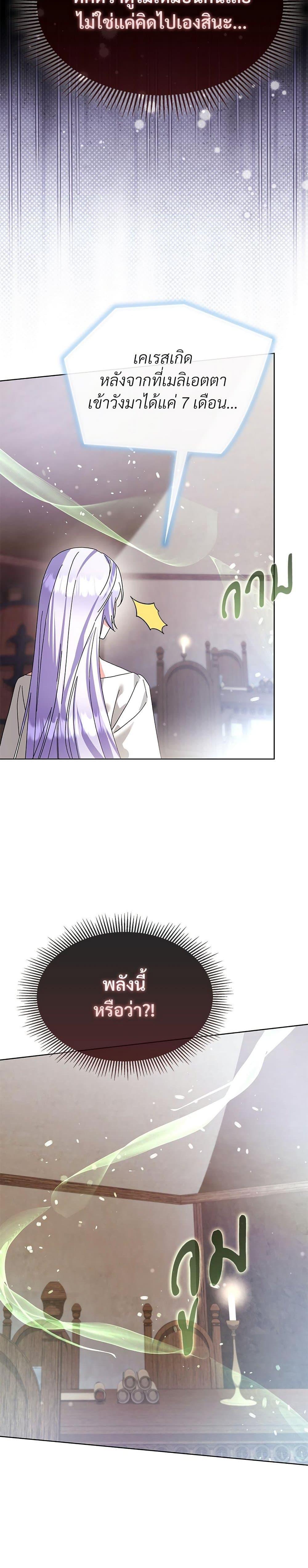 Manga-lc-com อ่านมังงะ อ่านการ์ตูน ออนไลน์ ฟรี The Return of the Ex-Wife ตอนที่ 1 2 3 4 5 6 7 8 9 10 11 12 13 14 ฟรี ไม่มีโฆษณา Manga-lc - อ่าน มังงะ อ่าน การ์ตูน ออนไลน์ อ่านมังงะ ฟรี