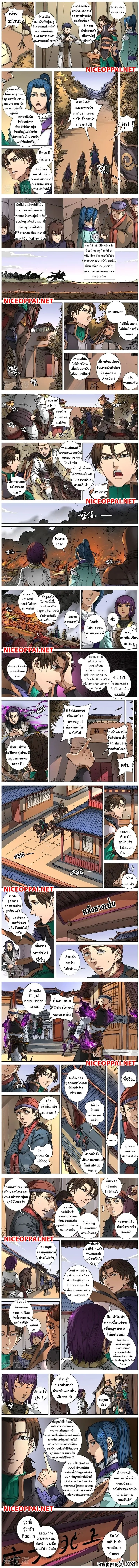 Manga-lc-com อ่านมังงะ อ่านการ์ตูน ออนไลน์ ฟรี Tomin In The Alien World ตอนที่ 1 2 3 4 5 6 7 8 9 10 11 12 13 14 ฟรี ไม่มีโฆษณา Manga-lc - อ่าน มังงะ อ่าน การ์ตูน ออนไลน์ อ่านมังงะ ฟรี