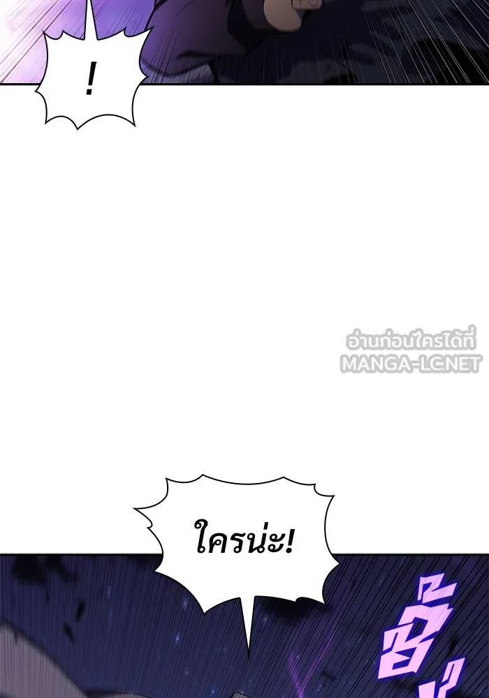 ผู้เล่นหน้าใหม่เลเวลแมกซ์ ตอนที่ 141 สวรรค์แห่งความเพ้อฝัน (2) รูปที่ 6