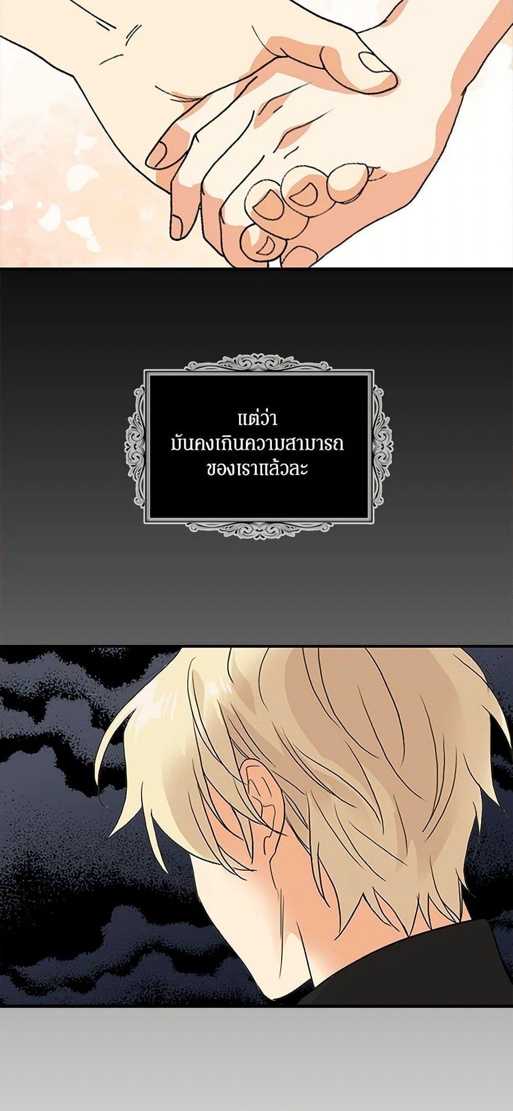 Manga-lc-com อ่านมังงะ อ่านการ์ตูน ออนไลน์ ฟรี I Became the Villain’s Mother ตอนที่ 1 2 3 4 5 6 7 8 9 10 11 12 13 14 ฟรี ไม่มีโฆษณา Manga-lc - อ่าน มังงะ อ่าน การ์ตูน ออนไลน์ อ่านมังงะ ฟรี