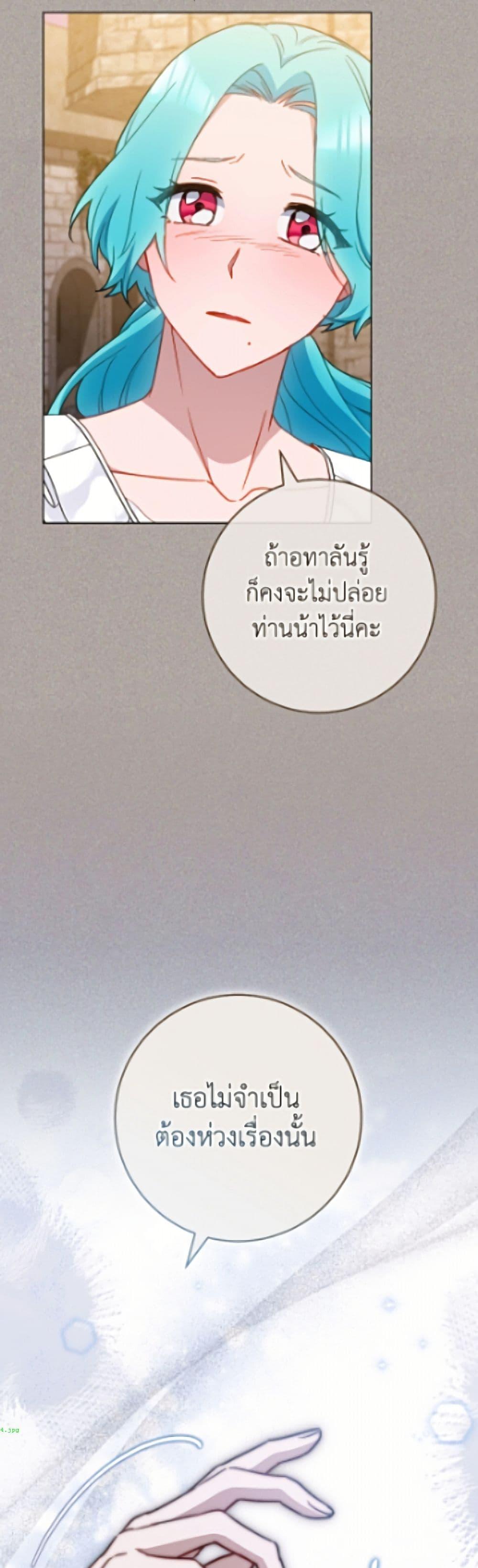 Manga-lc-com อ่านมังงะ อ่านการ์ตูน ออนไลน์ ฟรี The Young Lady Is a Royal Chef ตอนที่ 1 2 3 4 5 6 7 8 9 10 11 12 13 14 ฟรี ไม่มีโฆษณา Manga-lc - อ่าน มังงะ อ่าน การ์ตูน ออนไลน์ อ่านมังงะ ฟรี