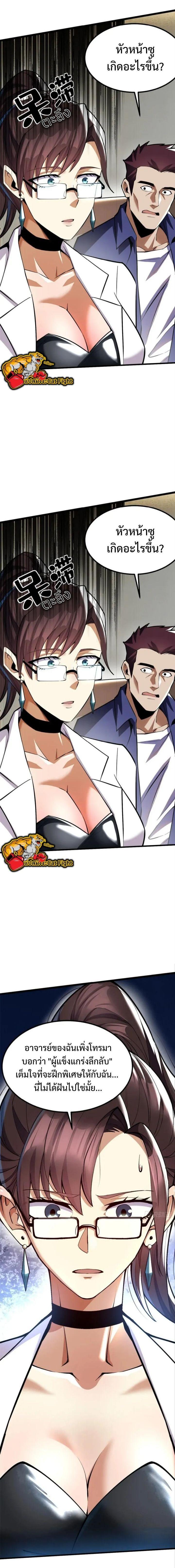 Manga-lc-com อ่านมังงะ อ่านการ์ตูน ออนไลน์ ฟรี I REALLY DON’T WANT TO LEARN FORBIDDEN SPELLS ตอนที่ 1 2 3 4 5 6 7 8 9 10 11 12 13 14 ฟรี ไม่มีโฆษณา Manga-lc - อ่าน มังงะ อ่าน การ์ตูน ออนไลน์ อ่านมังงะ ฟรี