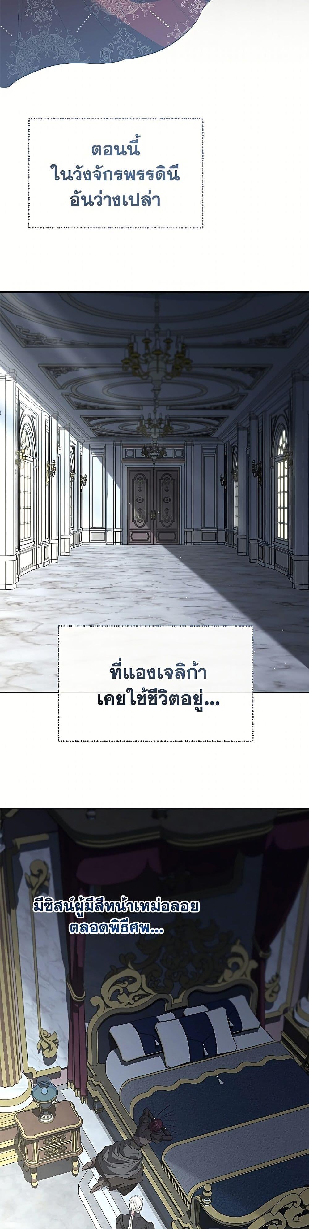Manga-lc-com อ่านมังงะ อ่านการ์ตูน ออนไลน์ ฟรี My Evil Husband Is Obsessed With the Wrong Person ตอนที่ 1 2 3 4 5 6 7 8 9 10 11 12 13 14 ฟรี ไม่มีโฆษณา Manga-lc - อ่าน มังงะ อ่าน การ์ตูน ออนไลน์ อ่านมังงะ ฟรี