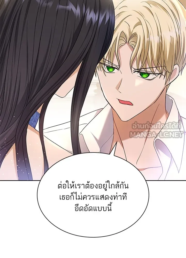 อดีตภรรยาของพระเอกหนุ่มจอมคลั่งรัก ตอนที่ 28 รูปที่ 99