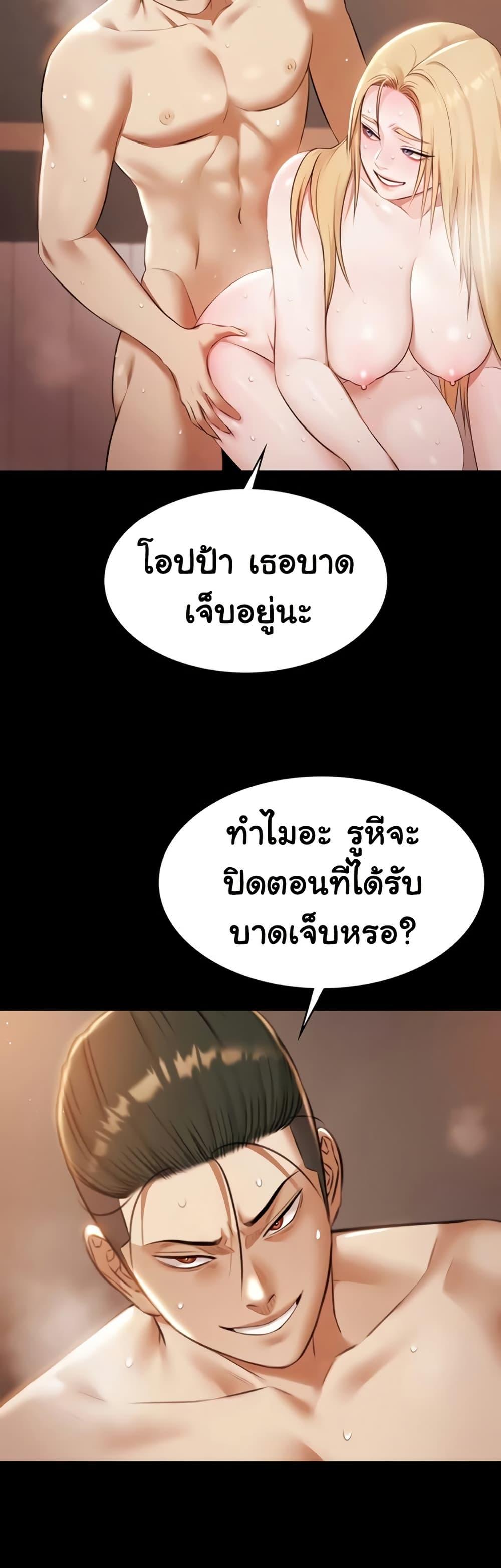 Doujin-Lc- อ่าน โดจิน มังฮวา เกาหลี ญี่ปุ่น จีน แปลไทย Pool Party ตอนที่ 1 2 3 4 5 6 7 8 9 10 11 12 13 14 ฟรี ไม่มีโฆษณา อ่าน โดจิน Manhwa เกาหลี ญี่ปุ่น จีน เรามีครบ คัดมาให้เน้นๆ โดจิน 18+ รับประกันความฟินโดย  Doujin Lc