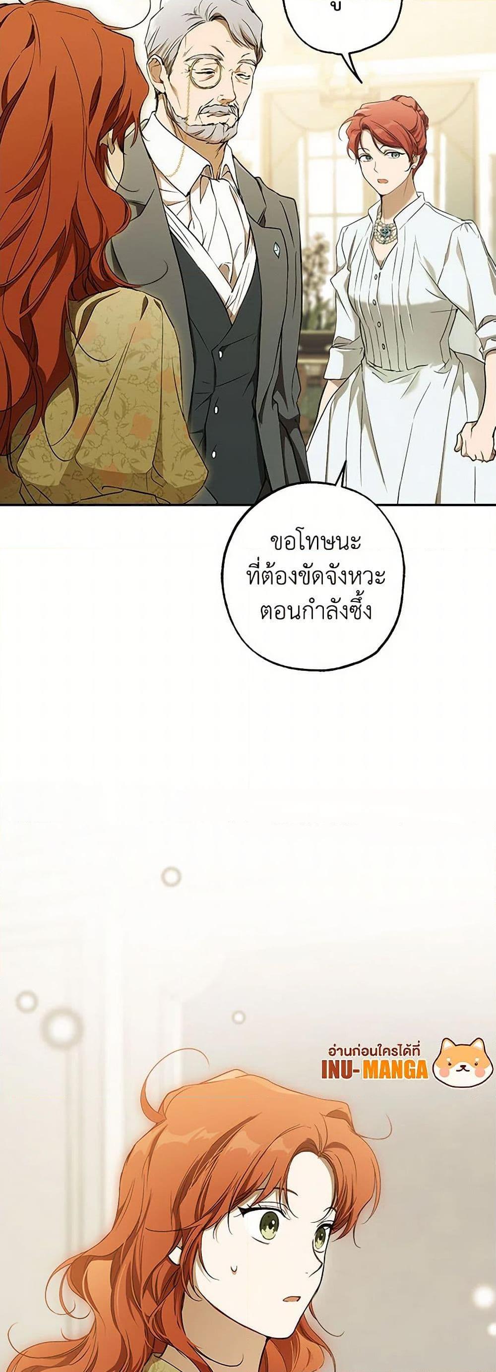 Manga-lc-com อ่านมังงะ อ่านการ์ตูน ออนไลน์ ฟรี It Was All a Mistake ตอนที่ 1 2 3 4 5 6 7 8 9 10 11 12 13 14 ฟรี ไม่มีโฆษณา Manga-lc - อ่าน มังงะ อ่าน การ์ตูน ออนไลน์ อ่านมังงะ ฟรี