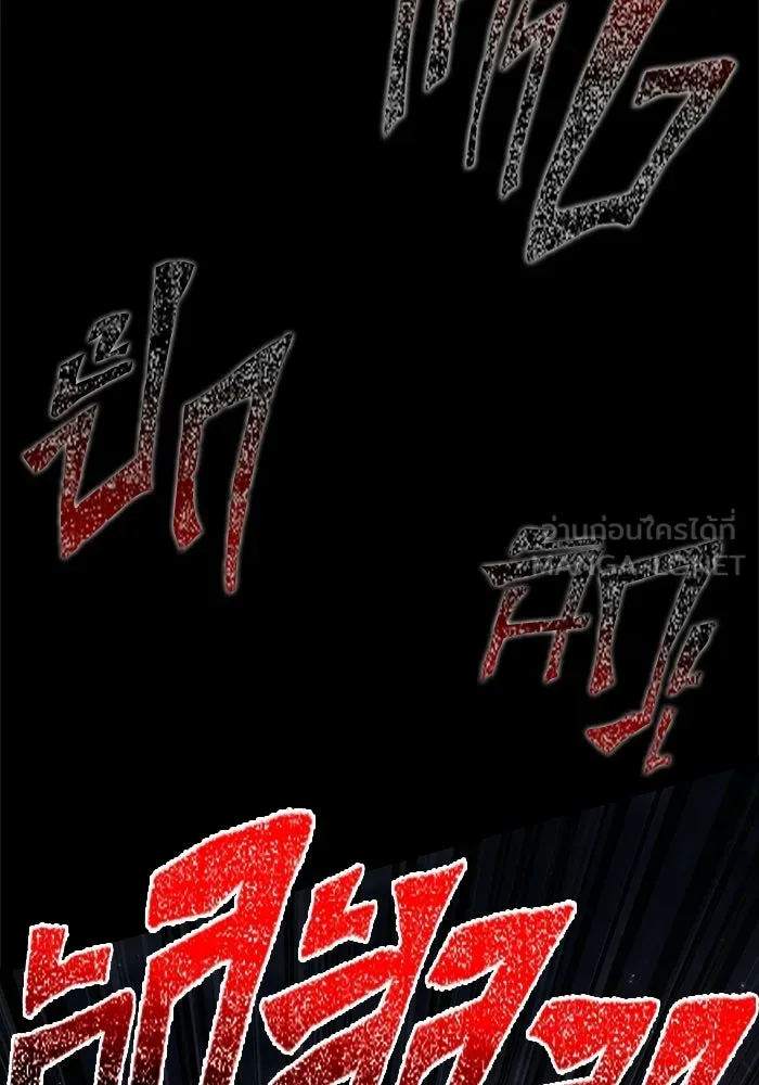 เอาชีวิตรอดในเกมฉบับคนเถื่อน ตอนที่ 149 กระโดด รูปที่ 66