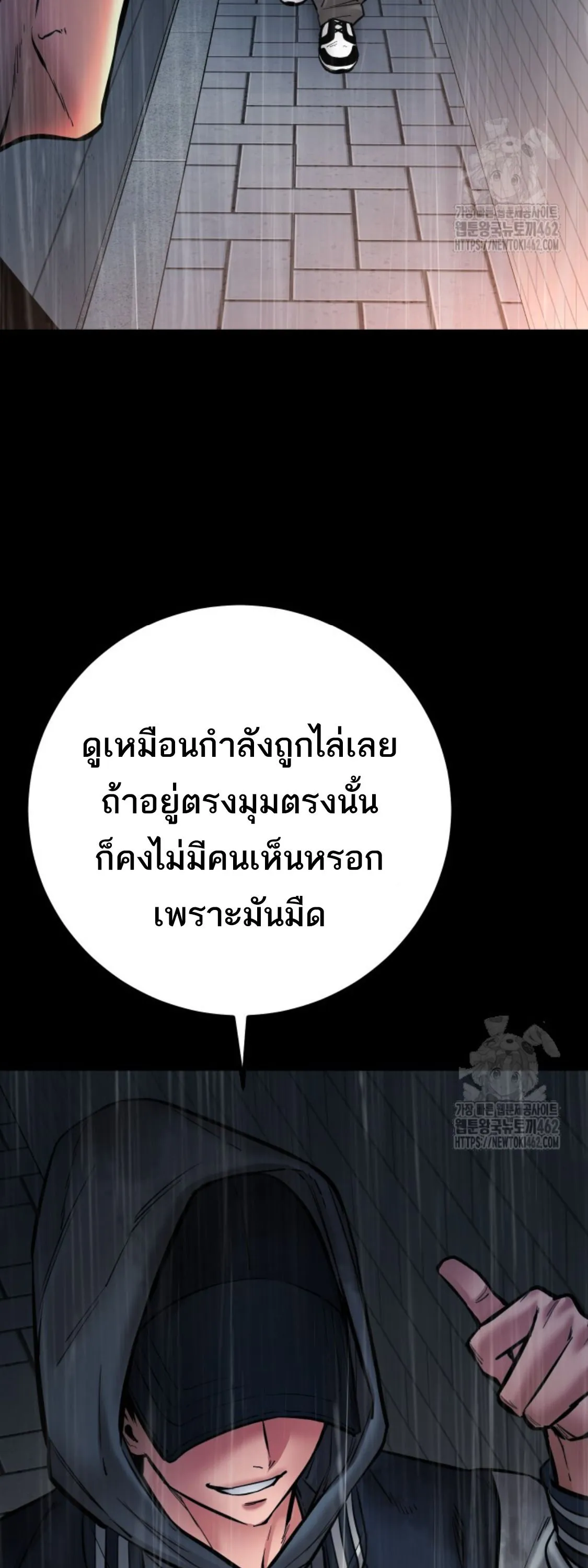 Blade of Retribution ดาบแห_งการลงท_ณฑ_ ตอนที่ ตอนที่ 42 รูปที่ 20