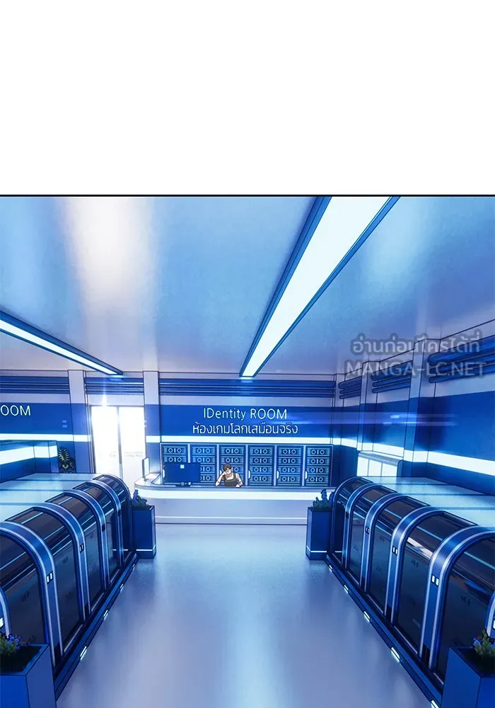 +99 ท่อนไม้พร้อมบวก ตอนที่ 4 รูปที่ 303