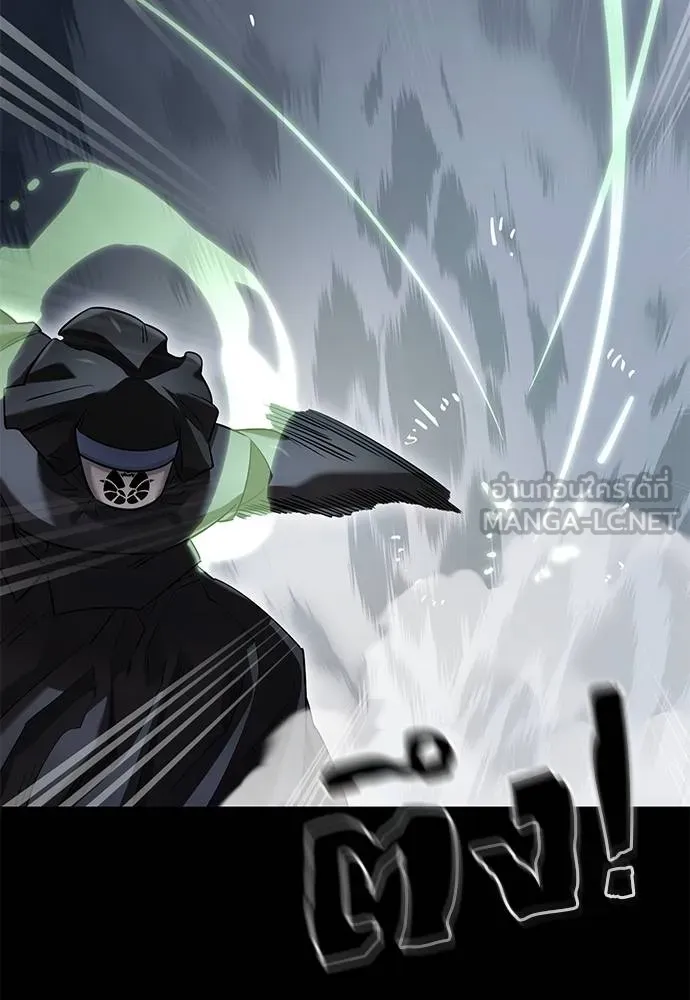 ยมราชลงทัณฑ์ ตอนที่ 80 รูปที่ 95