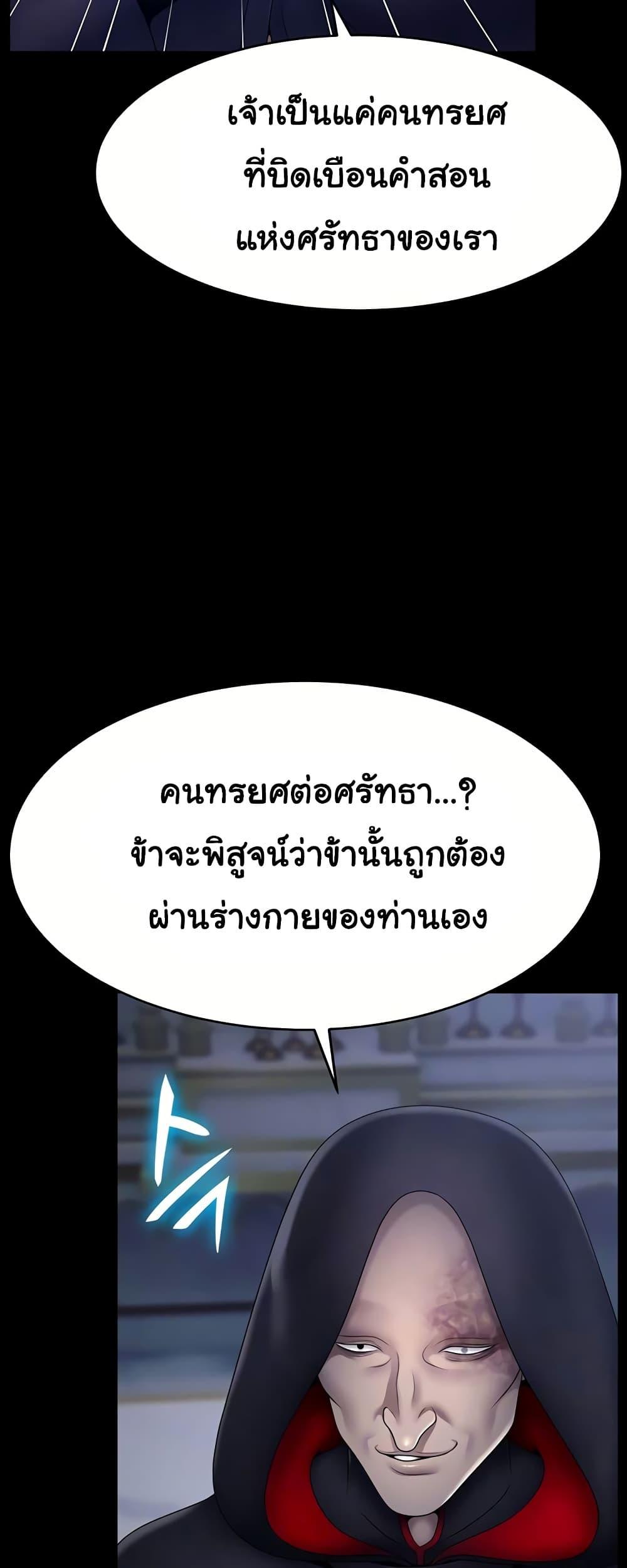 Doujin-Lc- อ่าน โดจิน มังฮวา เกาหลี ญี่ปุ่น จีน แปลไทย Ero The Princess ตอนที่ 1 2 3 4 5 6 7 8 9 10 11 12 13 14 ฟรี ไม่มีโฆษณา อ่าน โดจิน Manhwa เกาหลี ญี่ปุ่น จีน เรามีครบ คัดมาให้เน้นๆ โดจิน 18+ รับประกันความฟินโดย  Doujin Lc