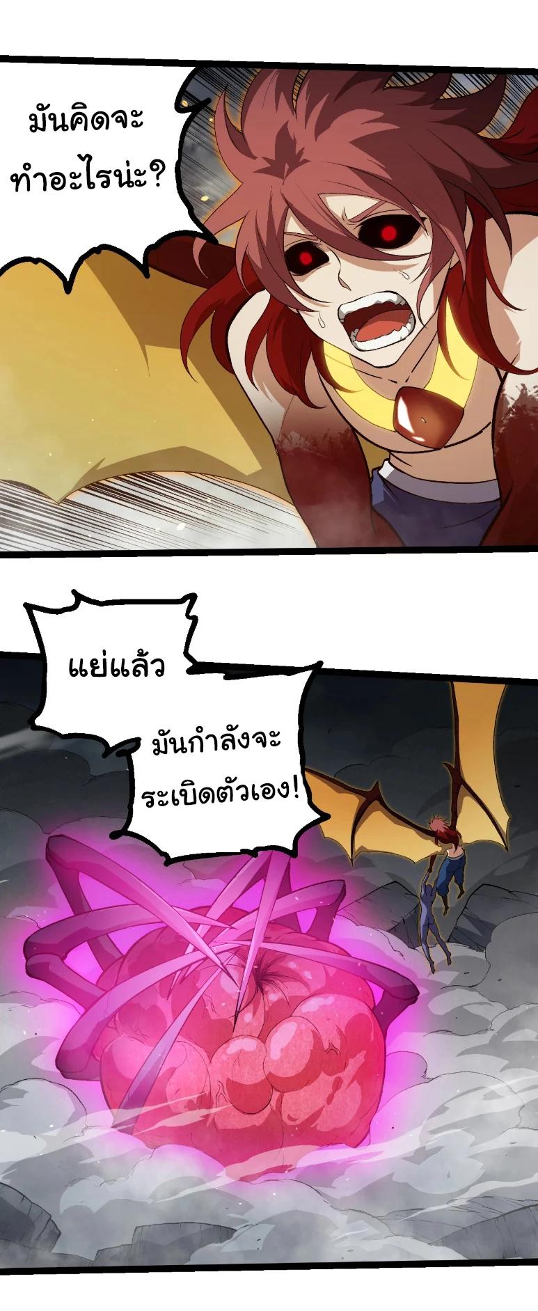 Manga-lc-com อ่านมังงะ อ่านการ์ตูน ออนไลน์ ฟรี Evolution from the Big Tree ตอนที่ 1 2 3 4 5 6 7 8 9 10 11 12 13 14 ฟรี ไม่มีโฆษณา Manga-lc - อ่าน มังงะ อ่าน การ์ตูน ออนไลน์ อ่านมังงะ ฟรี