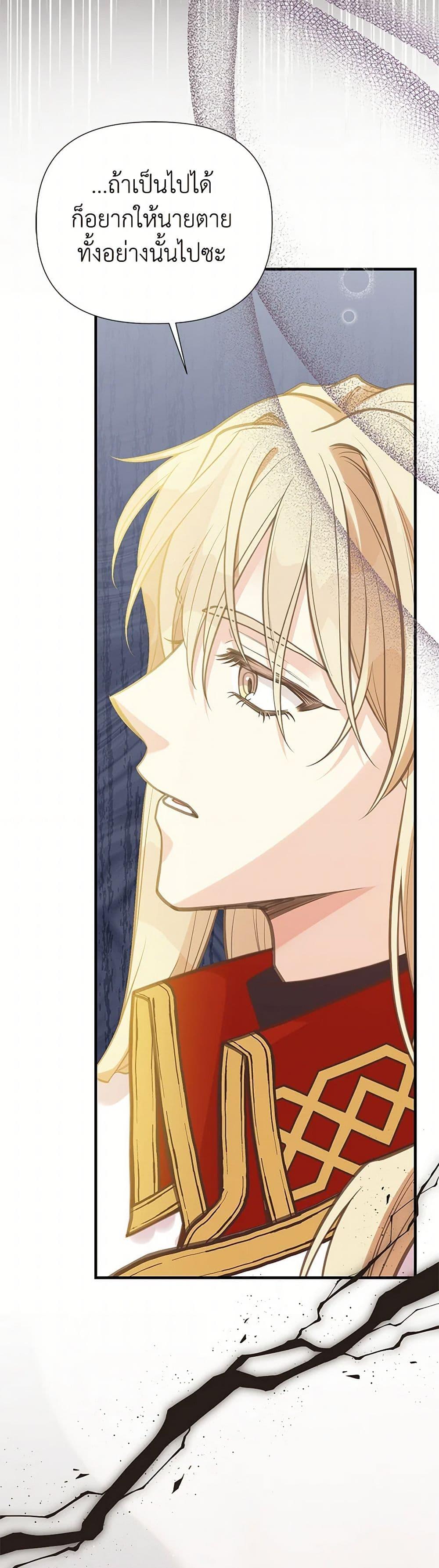 Manga-lc-com อ่านมังงะ อ่านการ์ตูน ออนไลน์ ฟรี My Sister Picked up the Male Lead ตอนที่ 1 2 3 4 5 6 7 8 9 10 11 12 13 14 ฟรี ไม่มีโฆษณา Manga-lc - อ่าน มังงะ อ่าน การ์ตูน ออนไลน์ อ่านมังงะ ฟรี