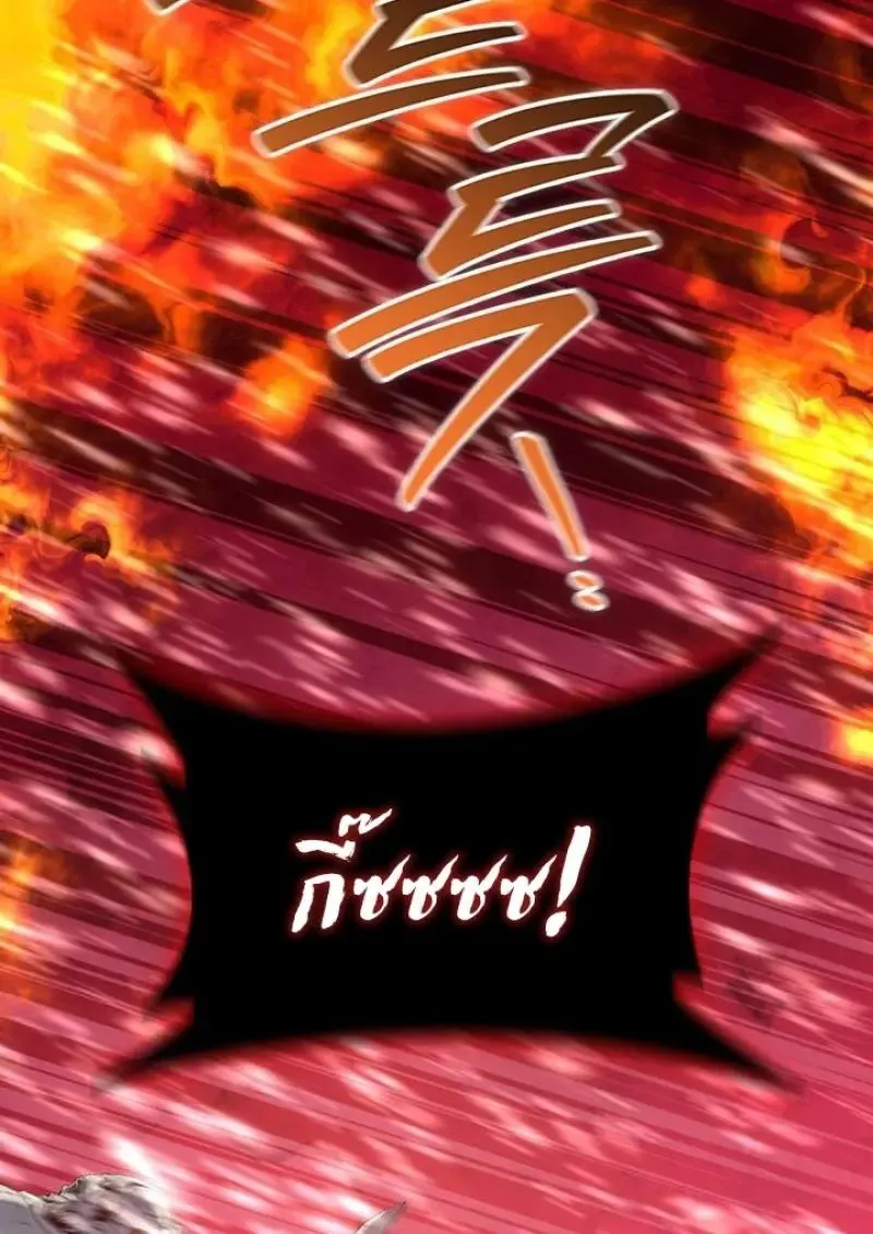 Dragon-Devouring Mage ย_อนเวลาจอมเวทย_กล_นม_งกร ตอนที่ ตอนที่ 125 รูปที่ 103