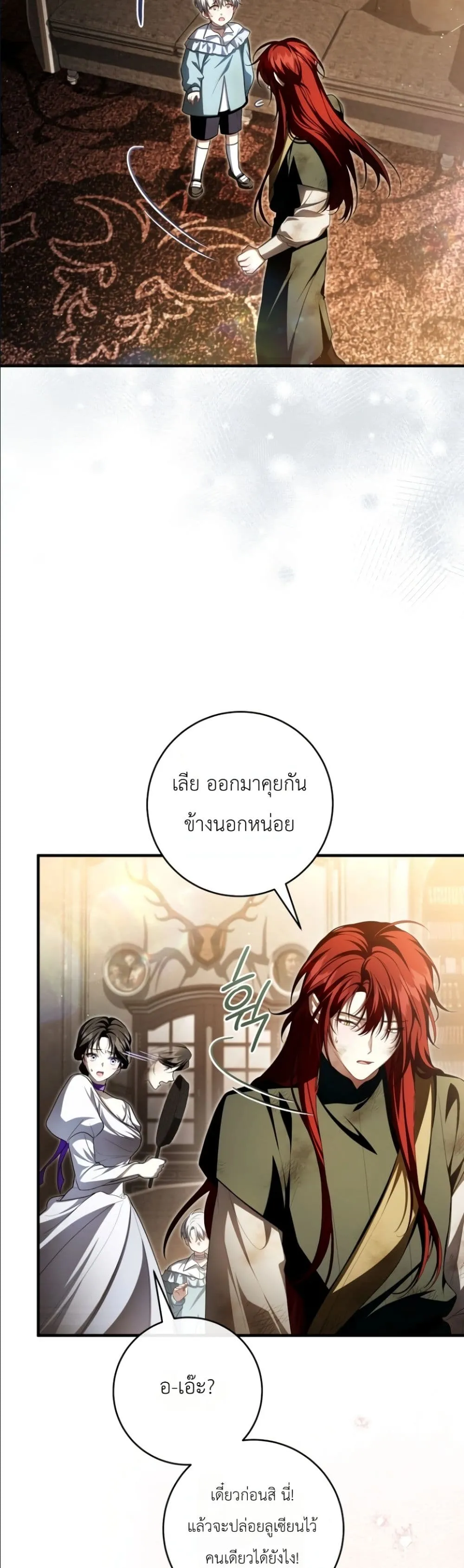 Manga-lc-com อ่านมังงะ อ่านการ์ตูน ออนไลน์ ฟรี The Abandoned Princes Ghost Bride ตอนที่ 1 2 3 4 5 6 7 8 9 10 11 12 13 14 ฟรี ไม่มีโฆษณา Manga-lc - อ่าน มังงะ อ่าน การ์ตูน ออนไลน์ อ่านมังงะ ฟรี
