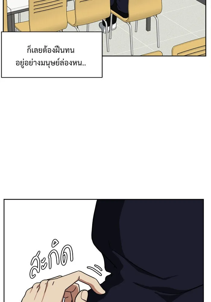 ช่วยเปลี่ยนฉันที ตอนที่ 29. จองฮย็อนจู 15 รูปที่ 148