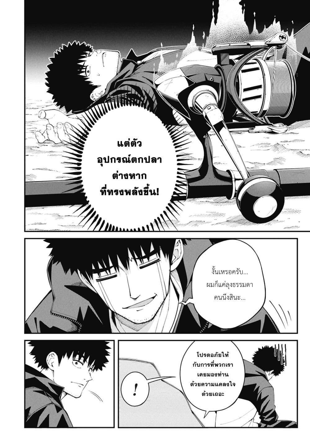 Manga-lc-com อ่านมังงะ อ่านการ์ตูน ออนไลน์ ฟรี Tsurizao Hitotsu de Isekai Hourou ตอนที่ 1 2 3 4 5 6 7 8 9 10 11 12 13 14 ฟรี ไม่มีโฆษณา Manga-lc - อ่าน มังงะ อ่าน การ์ตูน ออนไลน์ อ่านมังงะ ฟรี