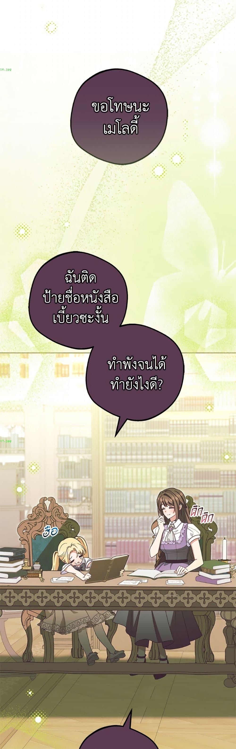 Manga-lc-com อ่านมังงะ อ่านการ์ตูน ออนไลน์ ฟรี The Villainess Is Shy In Receiving Love ตอนที่ 1 2 3 4 5 6 7 8 9 10 11 12 13 14 ฟรี ไม่มีโฆษณา Manga-lc - อ่าน มังงะ อ่าน การ์ตูน ออนไลน์ อ่านมังงะ ฟรี