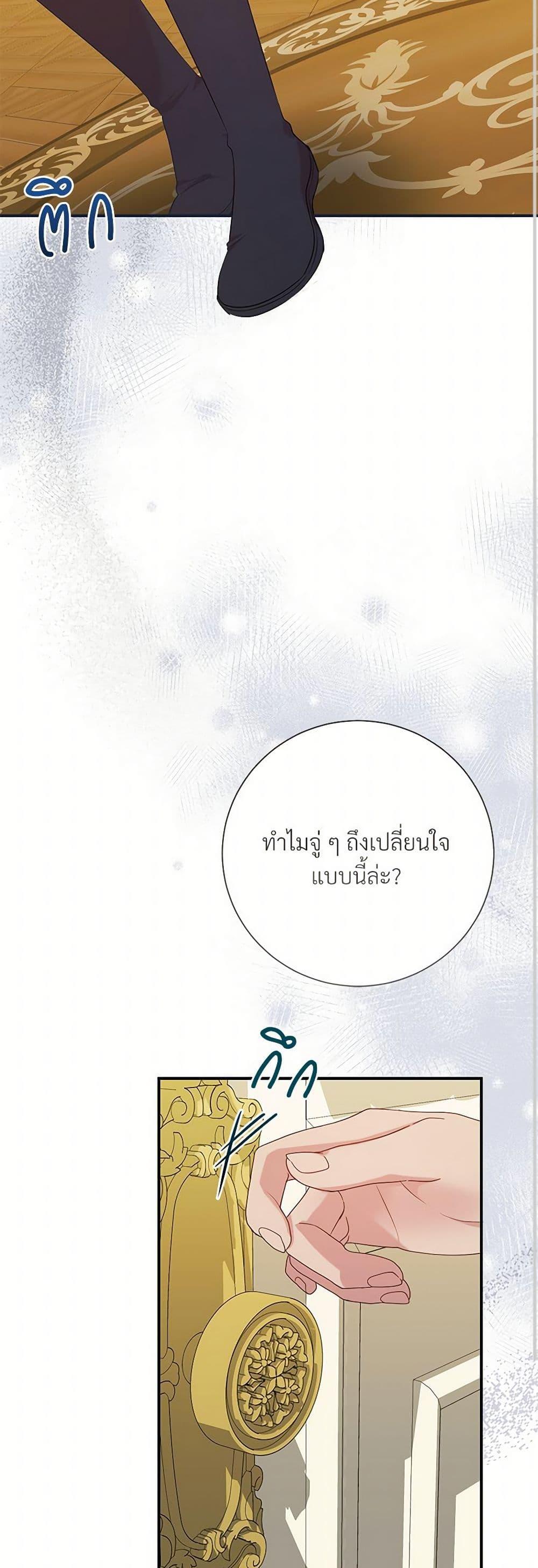 Manga-lc-com อ่านมังงะ อ่านการ์ตูน ออนไลน์ ฟรี I Can’t Keep Up With My Stallion Duke ตอนที่ 1 2 3 4 5 6 7 8 9 10 11 12 13 14 ฟรี ไม่มีโฆษณา Manga-lc - อ่าน มังงะ อ่าน การ์ตูน ออนไลน์ อ่านมังงะ ฟรี