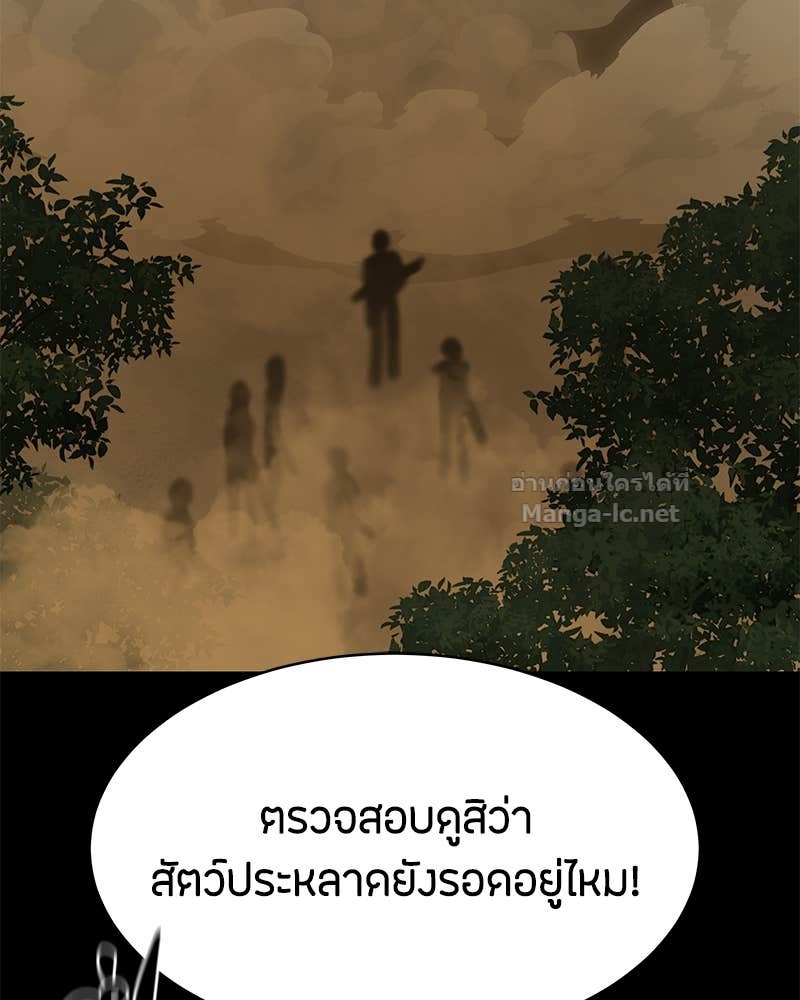 Doujin-Lc- อ่าน โดจิน มังฮวา เกาหลี ญี่ปุ่น จีน แปลไทย ข้าราชการพิเศษ ตอนที่ 1 2 3 4 5 6 7 8 9 10 11 12 13 14 ฟรี ไม่มีโฆษณา อ่าน โดจิน Manhwa เกาหลี ญี่ปุ่น จีน เรามีครบ คัดมาให้เน้นๆ โดจิน 18+ รับประกันความฟินโดย Doujin Lc