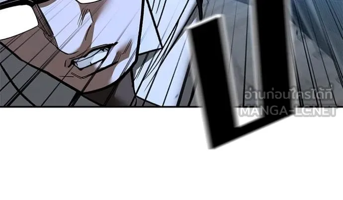 เลวฟาดเลว ตอนที่ 150 รูปที่ 49