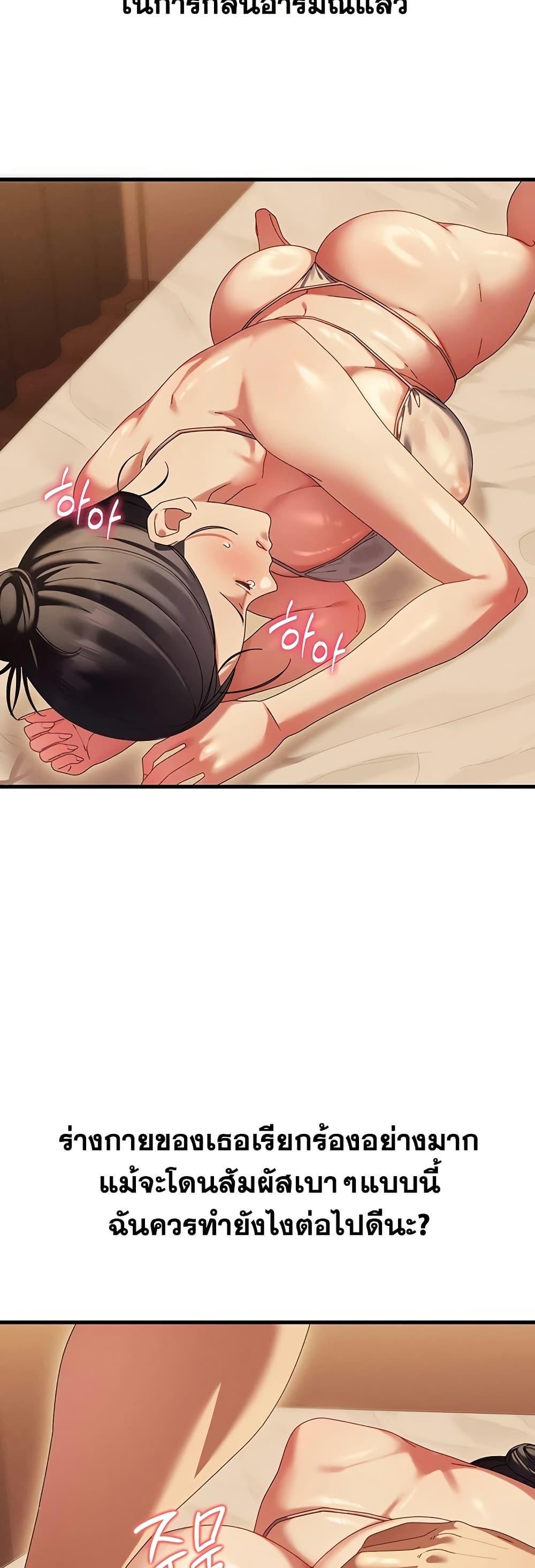Doujin-Lc- อ่าน โดจิน มังฮวา เกาหลี ญี่ปุ่น จีน แปลไทย New City Massage ตอนที่ 1 2 3 4 5 6 7 8 9 10 11 12 13 14 ฟรี ไม่มีโฆษณา อ่าน โดจิน Manhwa เกาหลี ญี่ปุ่น จีน เรามีครบ คัดมาให้เน้นๆ โดจิน 18+ รับประกันความฟินโดย  Doujin Lc