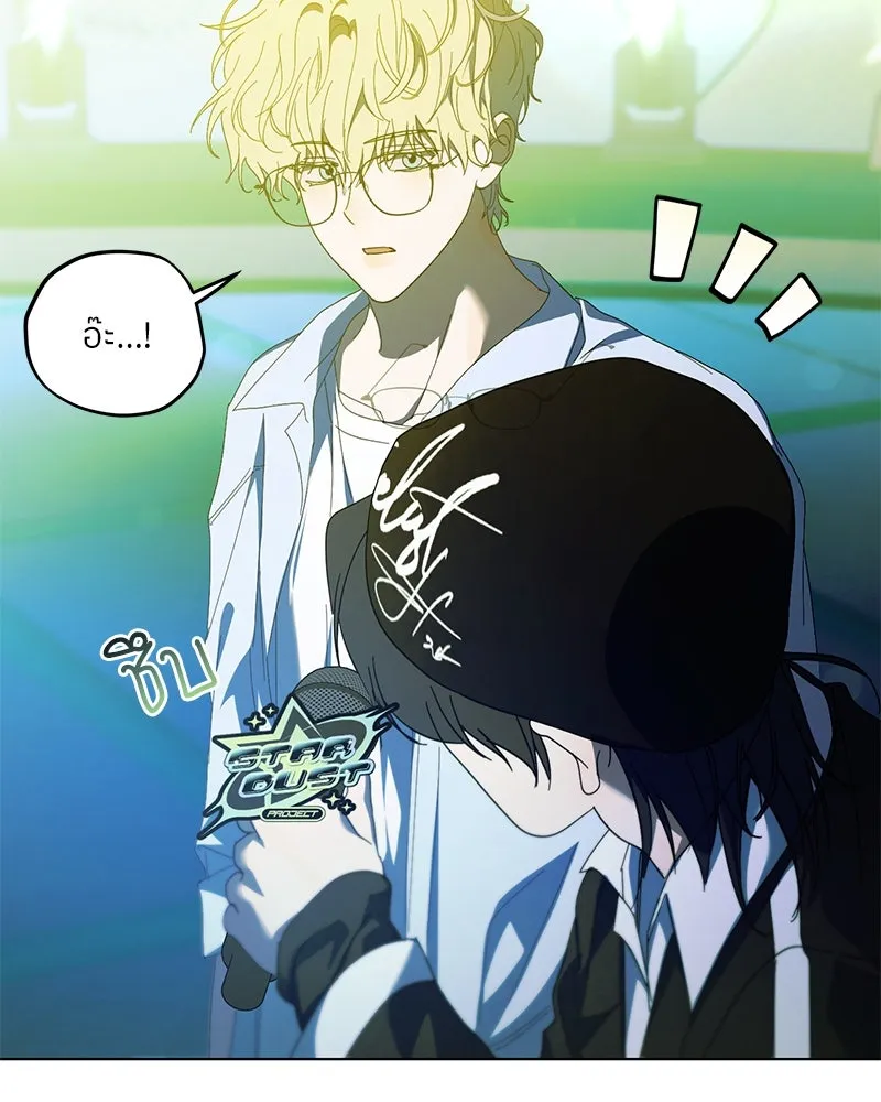 ย้อนเวลามาเป็นมักเน่ ตอนที่ 39 รูปที่ 37