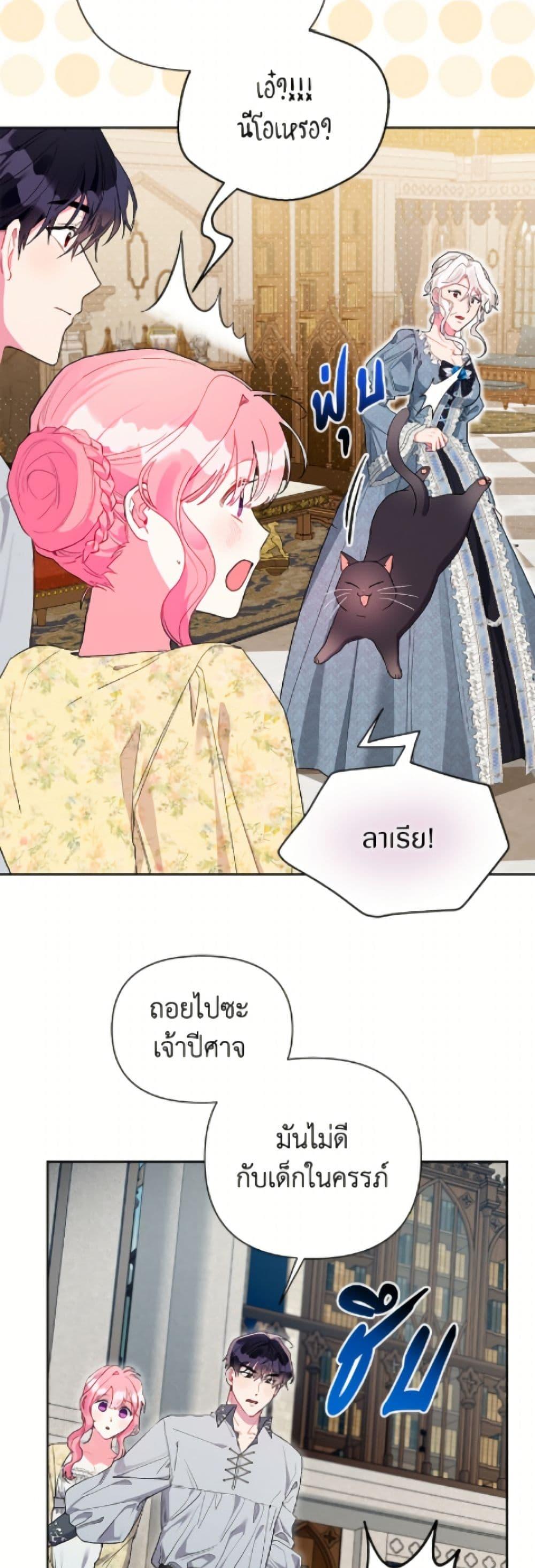 Manga-lc-com อ่านมังงะ อ่านการ์ตูน ออนไลน์ ฟรี The Archvillain’s Daughter-in-Law ตอนที่ 1 2 3 4 5 6 7 8 9 10 11 12 13 14 ฟรี ไม่มีโฆษณา Manga-lc - อ่าน มังงะ อ่าน การ์ตูน ออนไลน์ อ่านมังงะ ฟรี