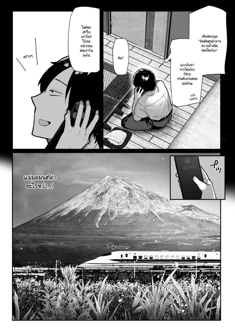 Doujin-Lc- อ่าน โดจิน มังฮวา เกาหลี ญี่ปุ่น จีน แปลไทย ความลับของสองพี่น้อง [Pirates Cat] ตอนที่ 1 2 3 4 5 6 7 8 9 10 11 12 13 14 ฟรี ไม่มีโฆษณา อ่าน โดจิน Manhwa เกาหลี ญี่ปุ่น จีน เรามีครบ คัดมาให้เน้นๆ โดจิน 18+ รับประกันความฟินโดย  Doujin Lc