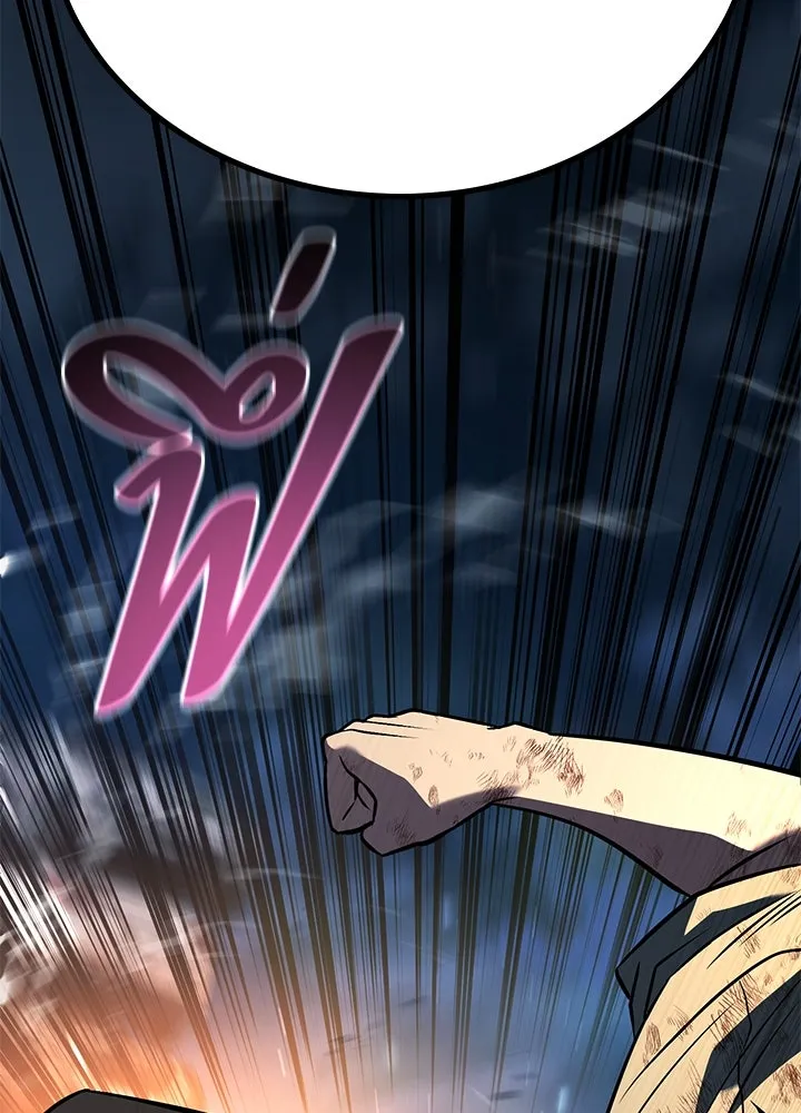 ราชาลานประลอง ตอนที่ 54 รูปที่ 65