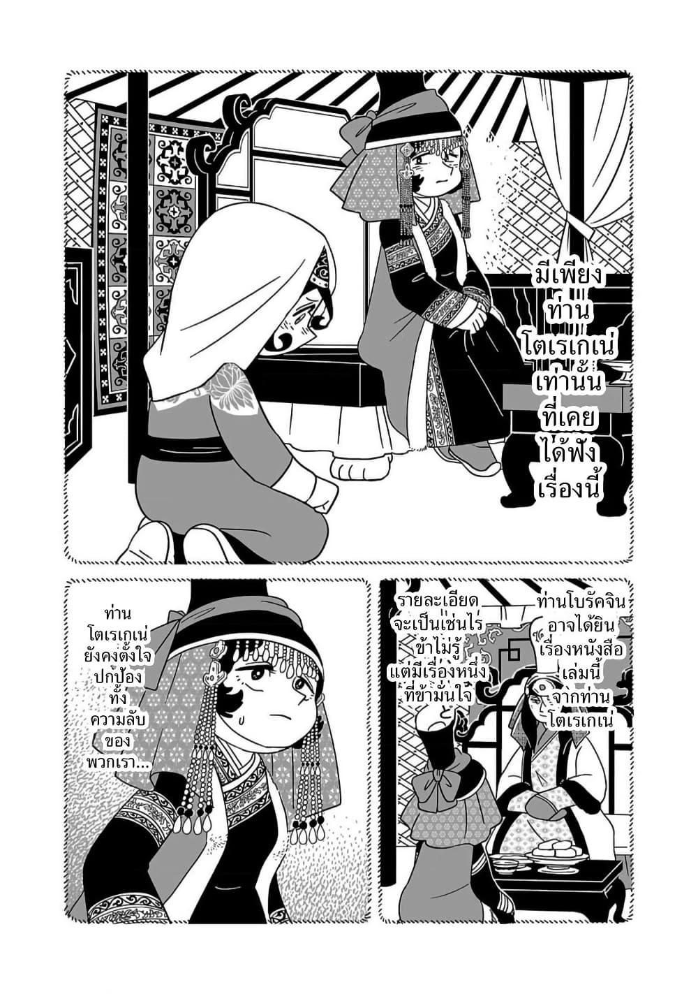 Manga-lc-com อ่านมังงะ อ่านการ์ตูน ออนไลน์ ฟรี Tenmaku no Jaadugar ตอนที่ 1 2 3 4 5 6 7 8 9 10 11 12 13 14 ฟรี ไม่มีโฆษณา Manga-lc - อ่าน มังงะ อ่าน การ์ตูน ออนไลน์ อ่านมังงะ ฟรี