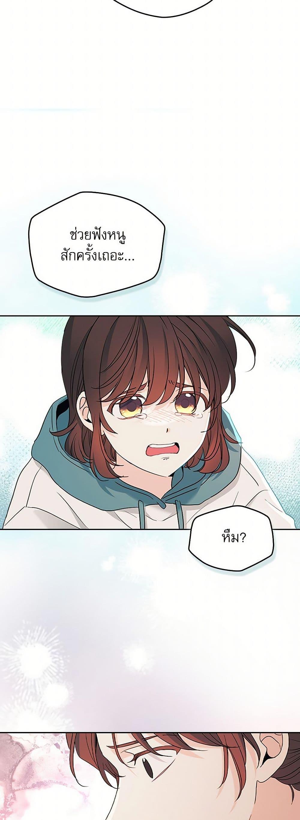 Manga-lc-com อ่านมังงะ อ่านการ์ตูน ออนไลน์ ฟรี My Life as an Internet Novel ตอนที่ 1 2 3 4 5 6 7 8 9 10 11 12 13 14 ฟรี ไม่มีโฆษณา Manga-lc - อ่าน มังงะ อ่าน การ์ตูน ออนไลน์ อ่านมังงะ ฟรี