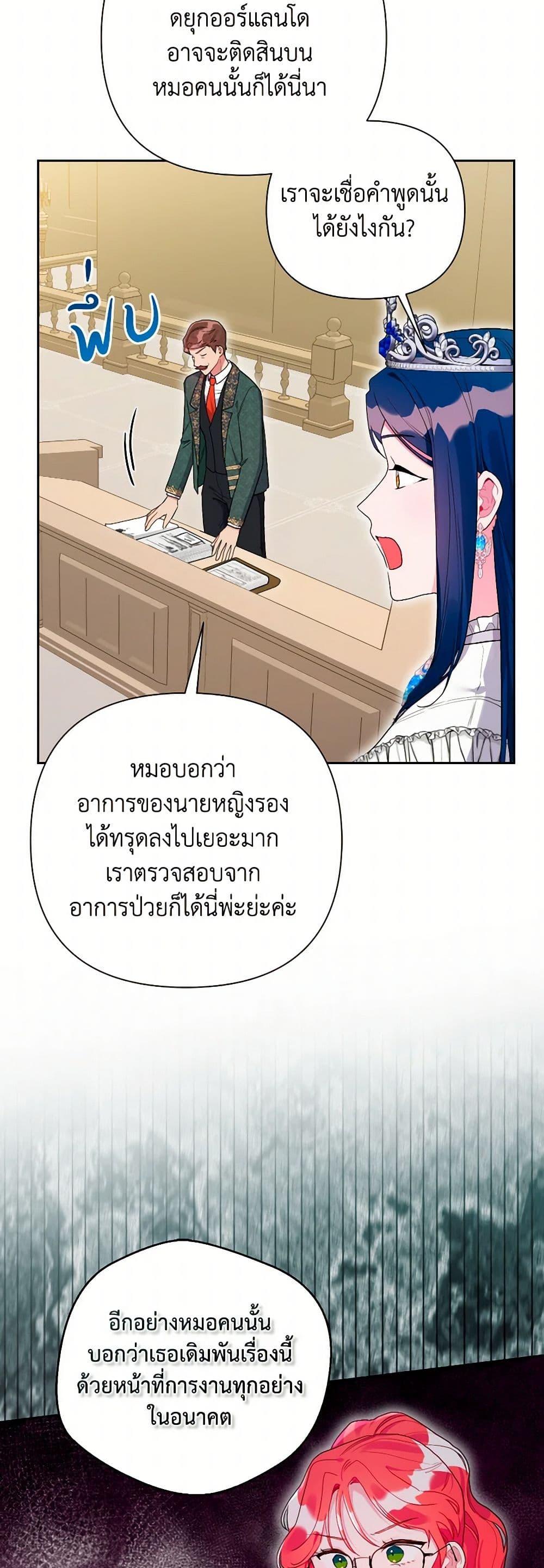 Manga-lc-com อ่านมังงะ อ่านการ์ตูน ออนไลน์ ฟรี The Archvillain’s Daughter-in-Law ตอนที่ 1 2 3 4 5 6 7 8 9 10 11 12 13 14 ฟรี ไม่มีโฆษณา Manga-lc - อ่าน มังงะ อ่าน การ์ตูน ออนไลน์ อ่านมังงะ ฟรี