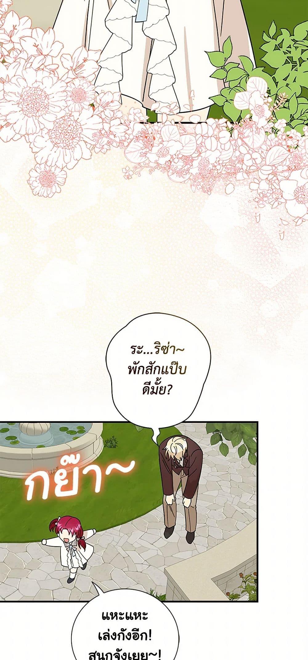 Manga-lc-com อ่านมังงะ อ่านการ์ตูน ออนไลน์ ฟรี I Became the Villain’s Mother ตอนที่ 1 2 3 4 5 6 7 8 9 10 11 12 13 14 ฟรี ไม่มีโฆษณา Manga-lc - อ่าน มังงะ อ่าน การ์ตูน ออนไลน์ อ่านมังงะ ฟรี