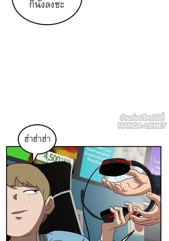 Double Click ตอนที่ 18 รูปที่ 114