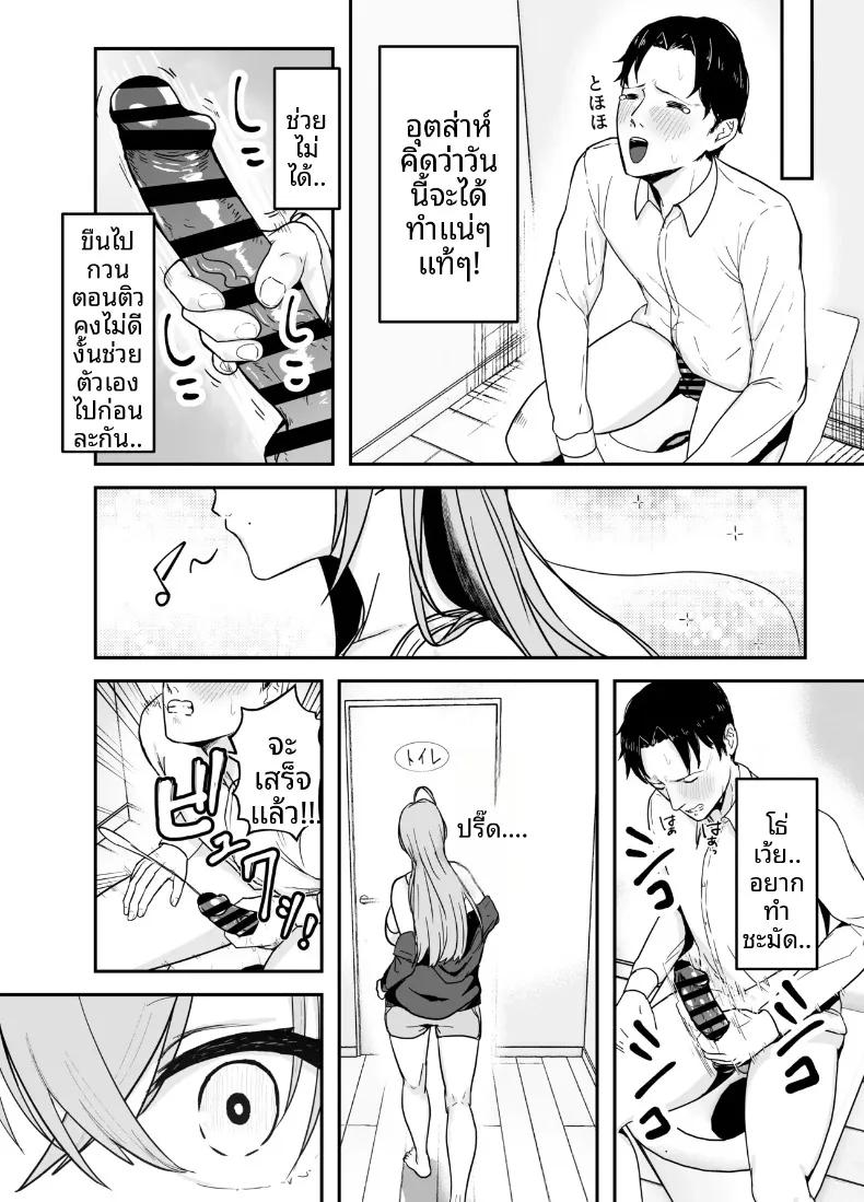 Doujin-Lc- อ่าน โดจิน มังฮวา เกาหลี ญี่ปุ่น จีน แปลไทย พี่สาวอกอึ๋มทรงเสน่ห์ของแฟนสาว (Baketsu Purin) ตอนที่ 1 2 3 4 5 6 7 8 9 10 11 12 13 14 ฟรี ไม่มีโฆษณา อ่าน โดจิน Manhwa เกาหลี ญี่ปุ่น จีน เรามีครบ คัดมาให้เน้นๆ โดจิน 18+ รับประกันความฟินโดย  Doujin Lc