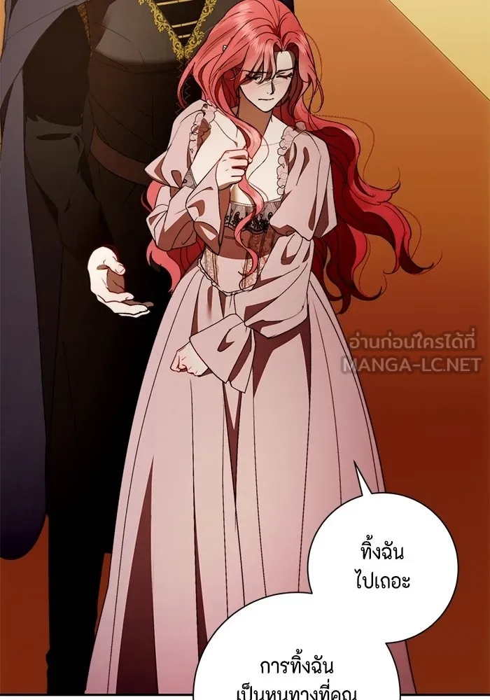 ขอวิธีส่งสามีลงนรก ตอนที่ 53 รูปที่ 60