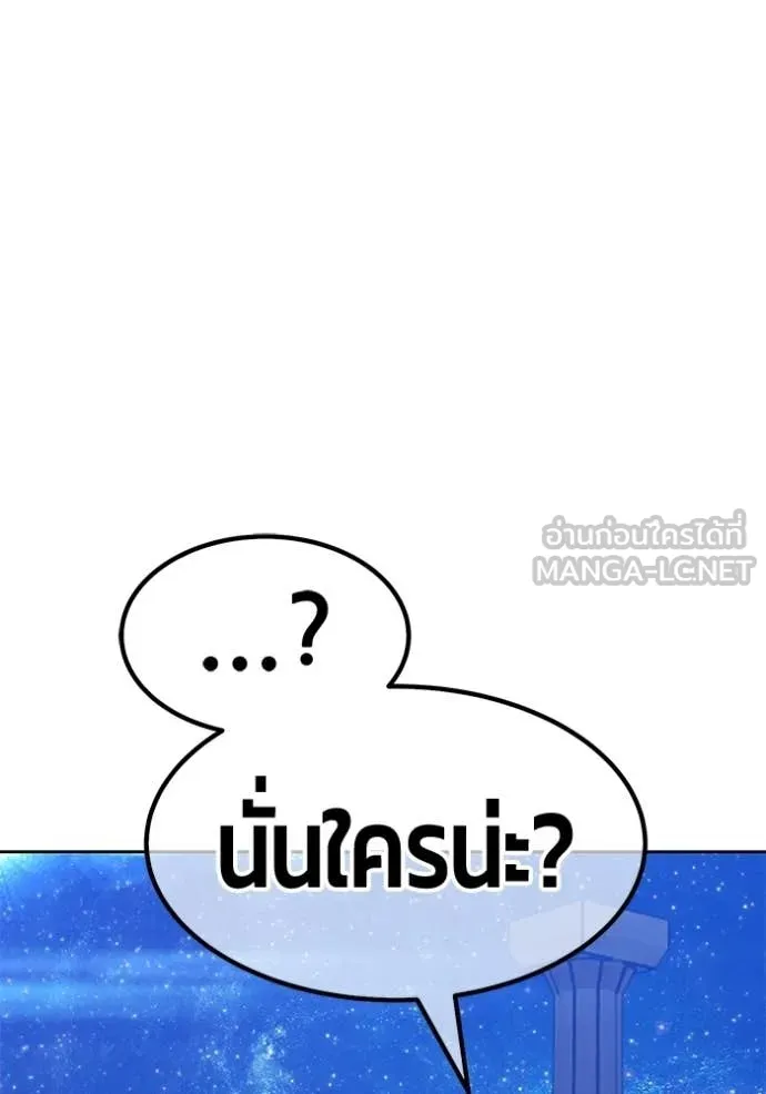 +99 ท่อนไม้ ตอนที่ 183 รูปที่ 393