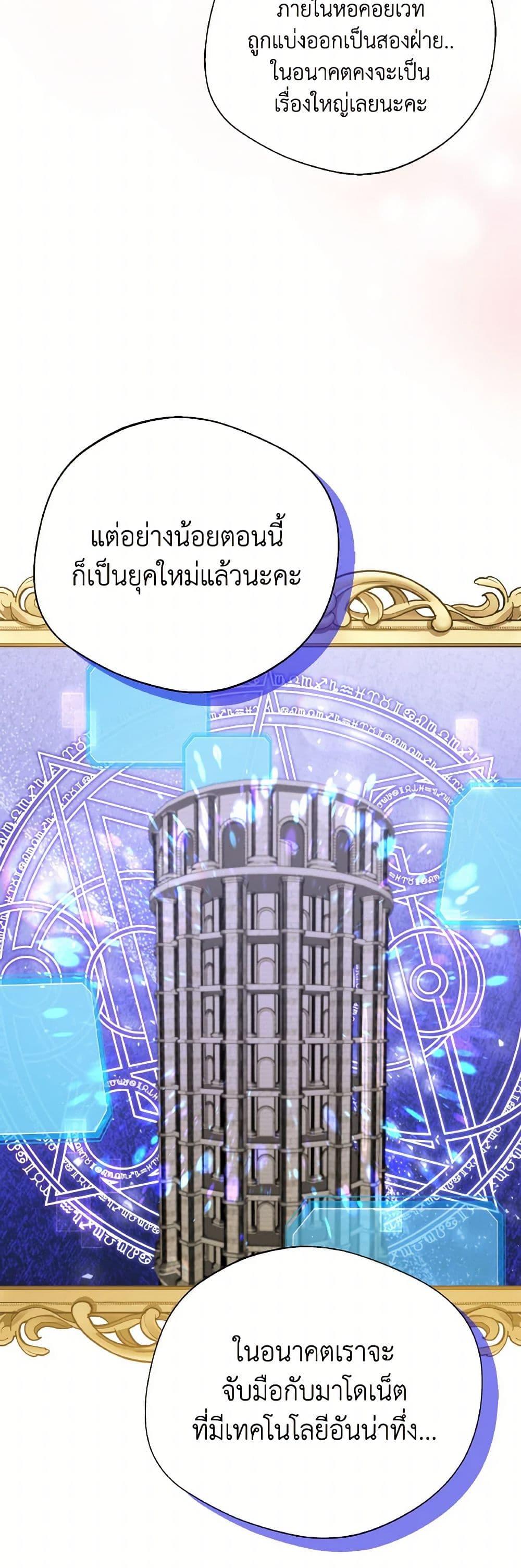 Manga-lc-com อ่านมังงะ อ่านการ์ตูน ออนไลน์ ฟรี I Became The Older Sister of A Regretful Male Lead ตอนที่ 1 2 3 4 5 6 7 8 9 10 11 12 13 14 ฟรี ไม่มีโฆษณา Manga-lc - อ่าน มังงะ อ่าน การ์ตูน ออนไลน์ อ่านมังงะ ฟรี