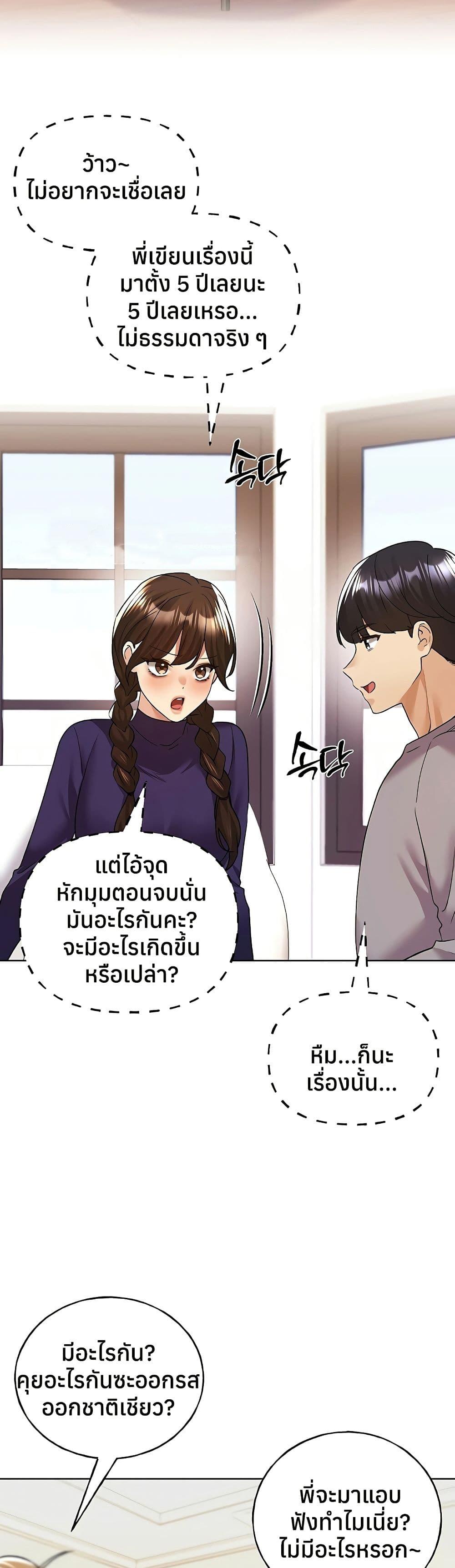Doujin-Lc- อ่าน โดจิน มังฮวา เกาหลี ญี่ปุ่น จีน แปลไทย My Illustrator ตอนที่ 1 2 3 4 5 6 7 8 9 10 11 12 13 14 ฟรี ไม่มีโฆษณา อ่าน โดจิน Manhwa เกาหลี ญี่ปุ่น จีน เรามีครบ คัดมาให้เน้นๆ โดจิน 18+ รับประกันความฟินโดย  Doujin Lc