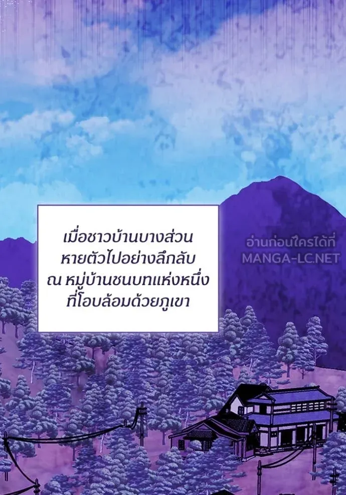 ฉันเนี่ยนะ ตอนที่ 64 รูปที่ 42