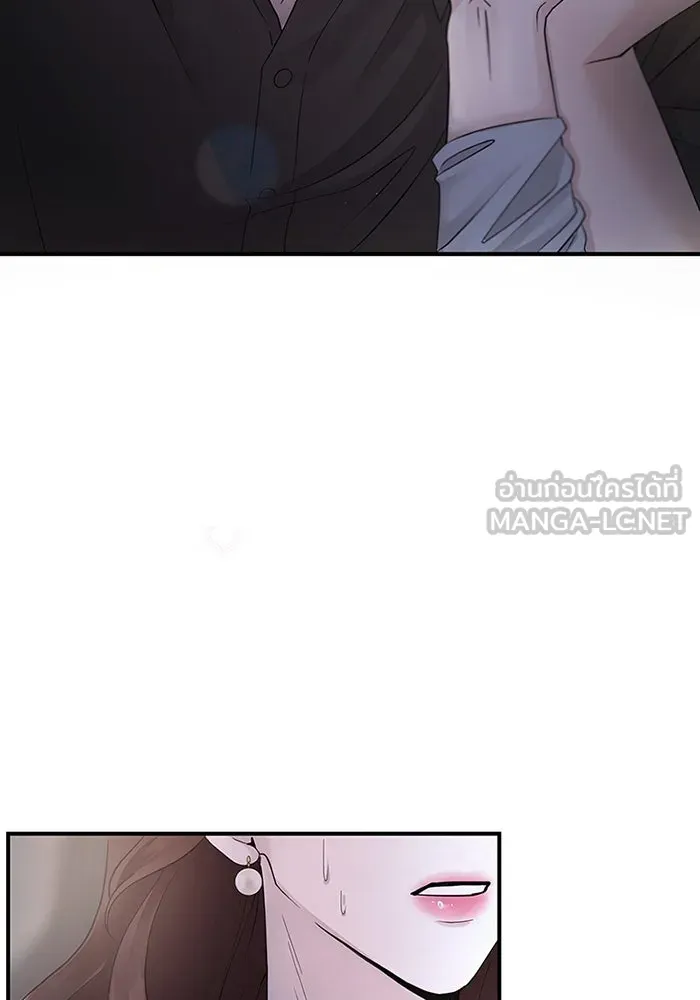 สามีที่ไม่ได้ขอ ตอนที่ 1 รูปที่ 15