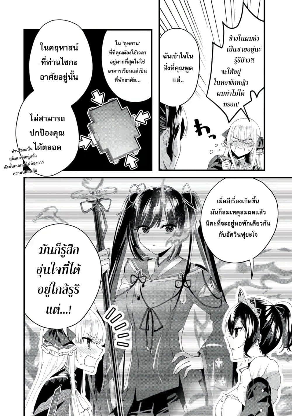 Manga-lc-com อ่านมังงะ อ่านการ์ตูน ออนไลน์ ฟรี King’s Proposal ตอนที่ 1 2 3 4 5 6 7 8 9 10 11 12 13 14 ฟรี ไม่มีโฆษณา Manga-lc - อ่าน มังงะ อ่าน การ์ตูน ออนไลน์ อ่านมังงะ ฟรี